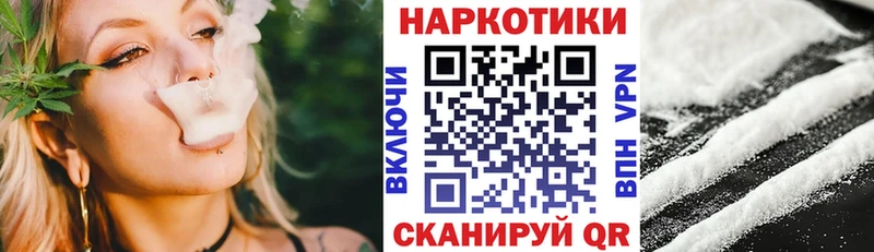Магазины продажи наркотиков Бежецк Cocaine  Бошки Шишки  Меф  Галлюциногенные грибы  ГАШ  А ПВП  АМФ 