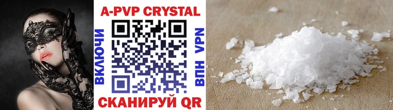 купить ссылка на мегу как зайти Alfa_PVP VHQ Бежецк