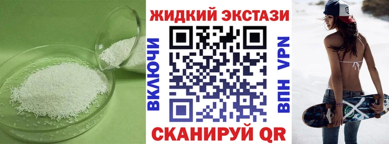 Бутират буратино  Бежецк 