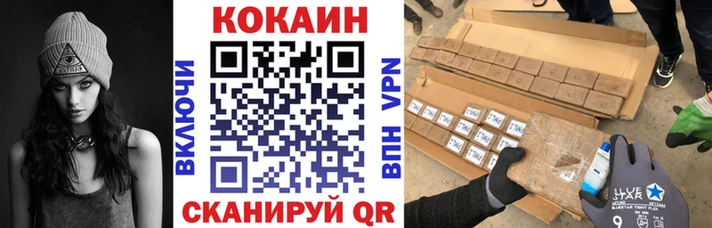 Cocaine FishScale  что такое наркотик  Бежецк 