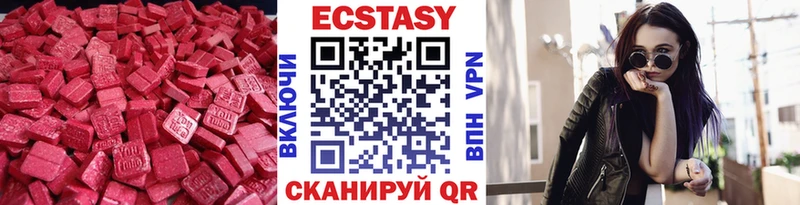 где купить наркоту  OMG онион  Экстази 300 mg  Бежецк 