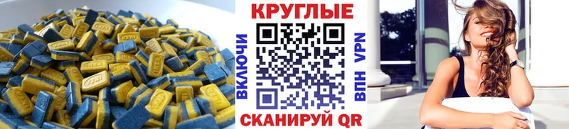 Ecstasy 99% Бежецк