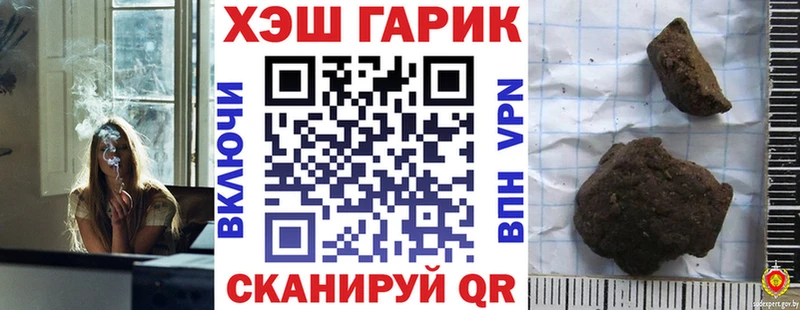 ОМГ ОМГ как войти  Бежецк  ГАШ Ice-O-Lator 