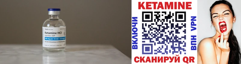 darknet наркотические препараты  OMG   Бежецк  КЕТАМИН VHQ 