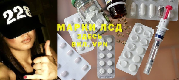 экстази Балабаново
