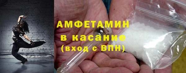 MDMA Premium VHQ Армянск