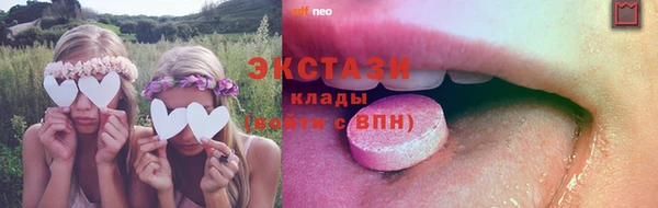 MDMA Premium VHQ Армянск