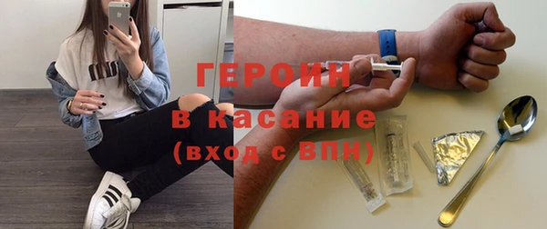 экстази Балабаново