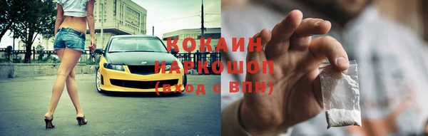 соль курить ск Балахна