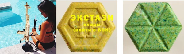 соль курить ск Балахна