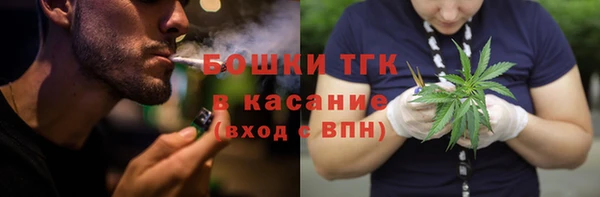 соль курить ск Балахна