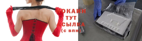MESCALINE Арсеньев