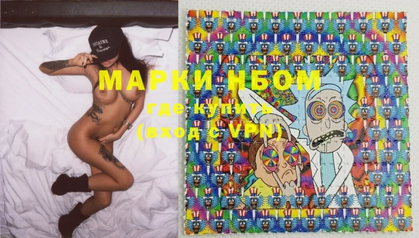 экстази Балабаново