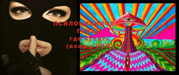 MESCALINE Арсеньев
