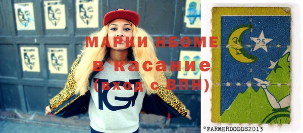 экстази Балабаново