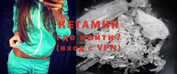 MESCALINE Арсеньев