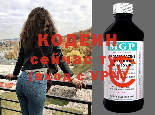 экстази Балабаново