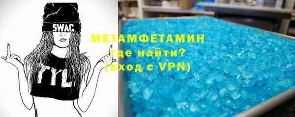 соль курить ск Балахна
