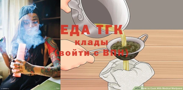 экстази Балабаново