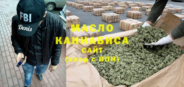 MESCALINE Арсеньев