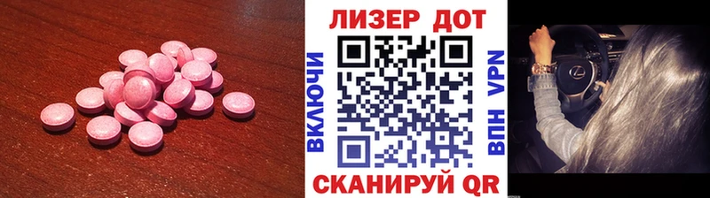 где найти наркотики  МЕГА ТОР  это какой сайт  Бежецк  ЛСД экстази кислота 