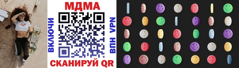 что такое Бежецк MDMA crystal