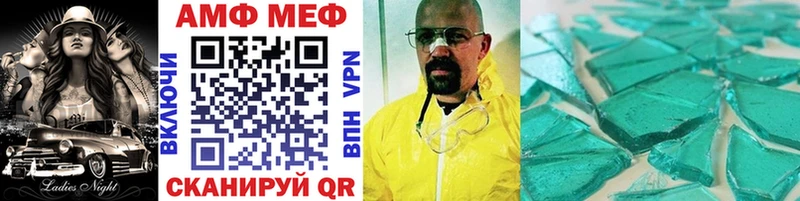 Метамфетамин витя  купить наркоту  Бежецк 