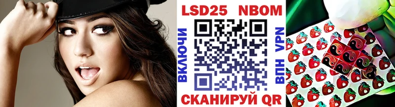 MEGA сайт  Бежецк  Марки 25I-NBOMe 1500мкг 