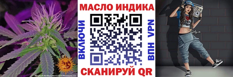 наркотики  omg вход  ТГК концентрат  Бежецк 