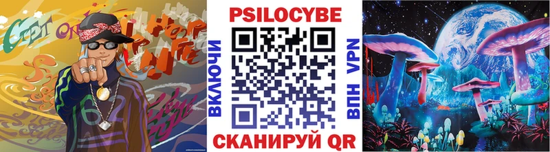shop клад  Бежецк  Галлюциногенные грибы GOLDEN TEACHER 